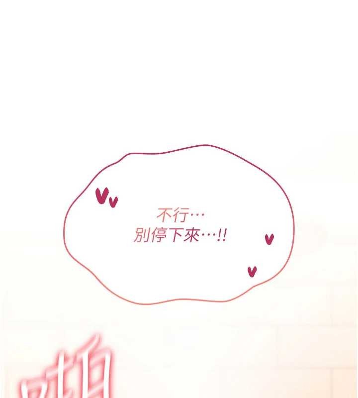 第15话-无限内射的性爱