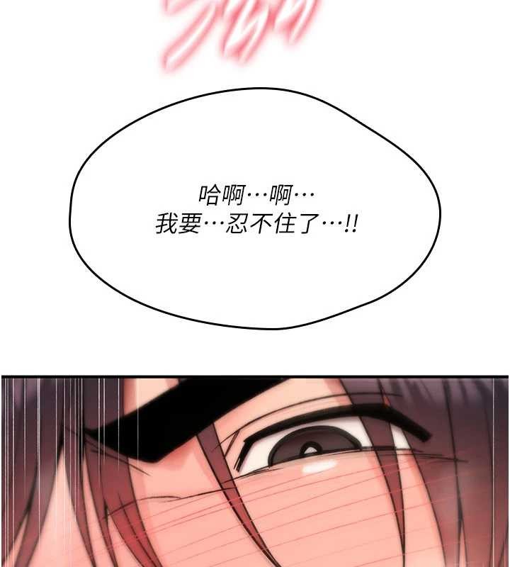 第15话-无限内射的性爱