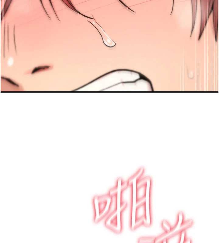 第15话-无限内射的性爱