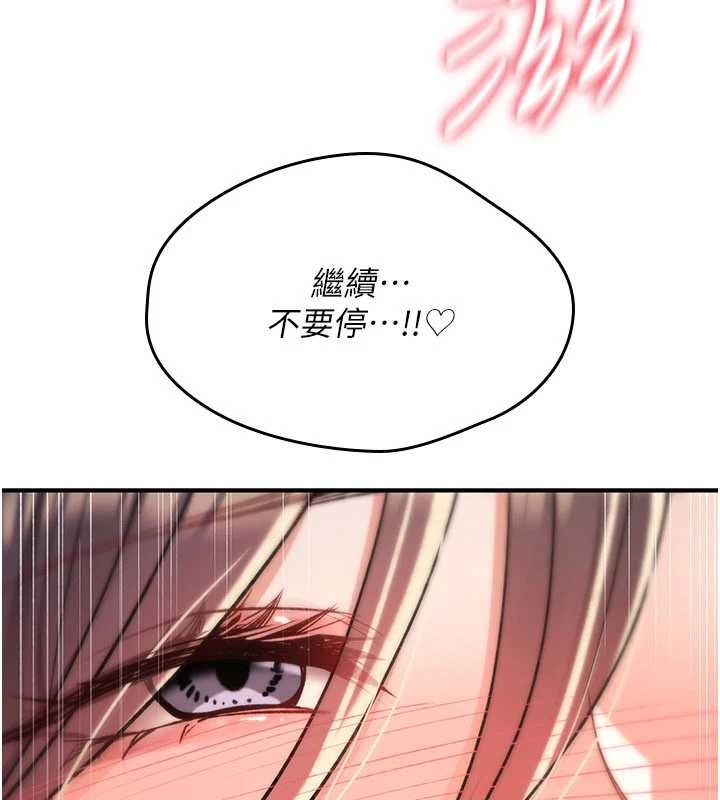 第15话-无限内射的性爱