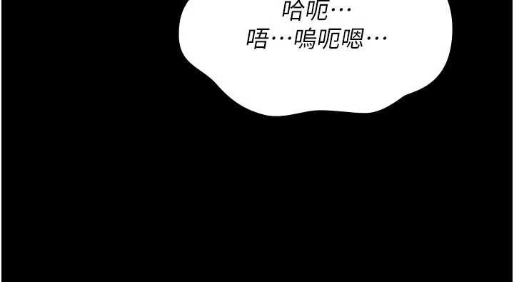 第15话-无限内射的性爱