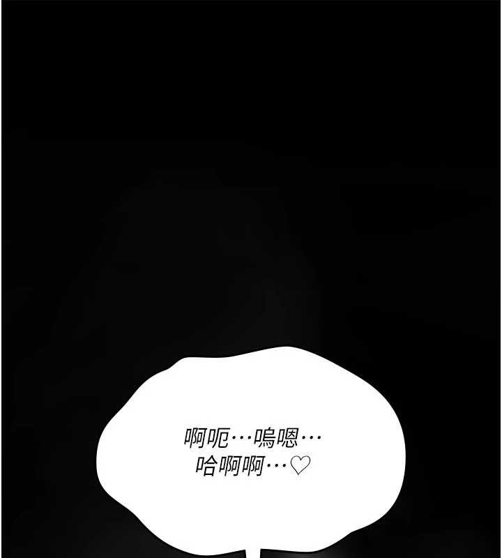 第15话-无限内射的性爱