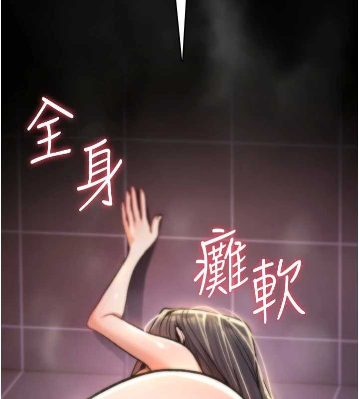第15话-无限内射的性爱