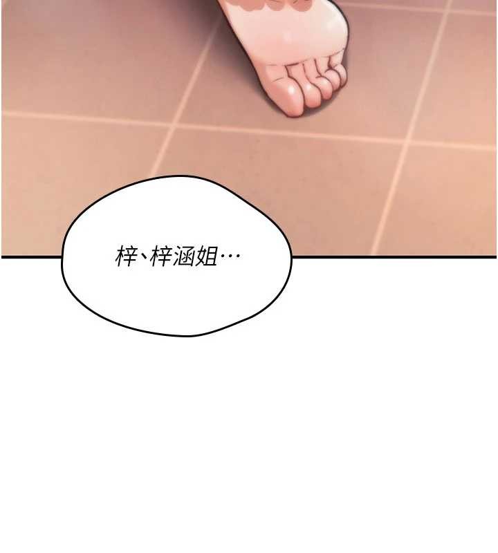 第15话-无限内射的性爱