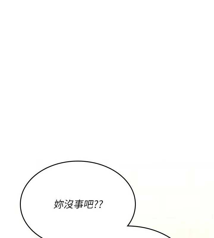 第15话-无限内射的性爱