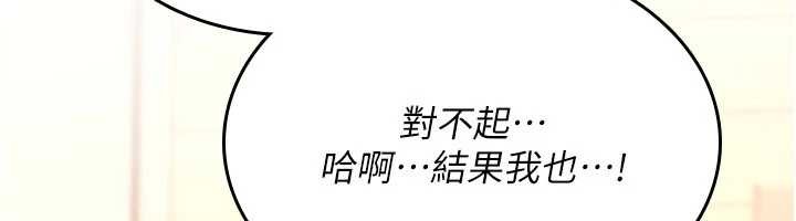 第15话-无限内射的性爱