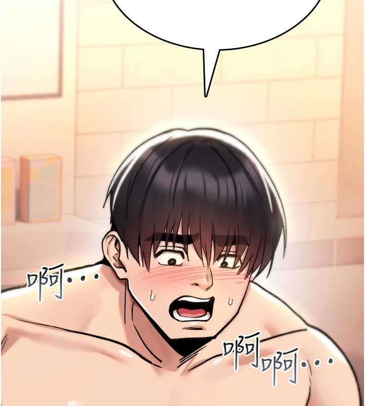 第15话-无限内射的性爱
