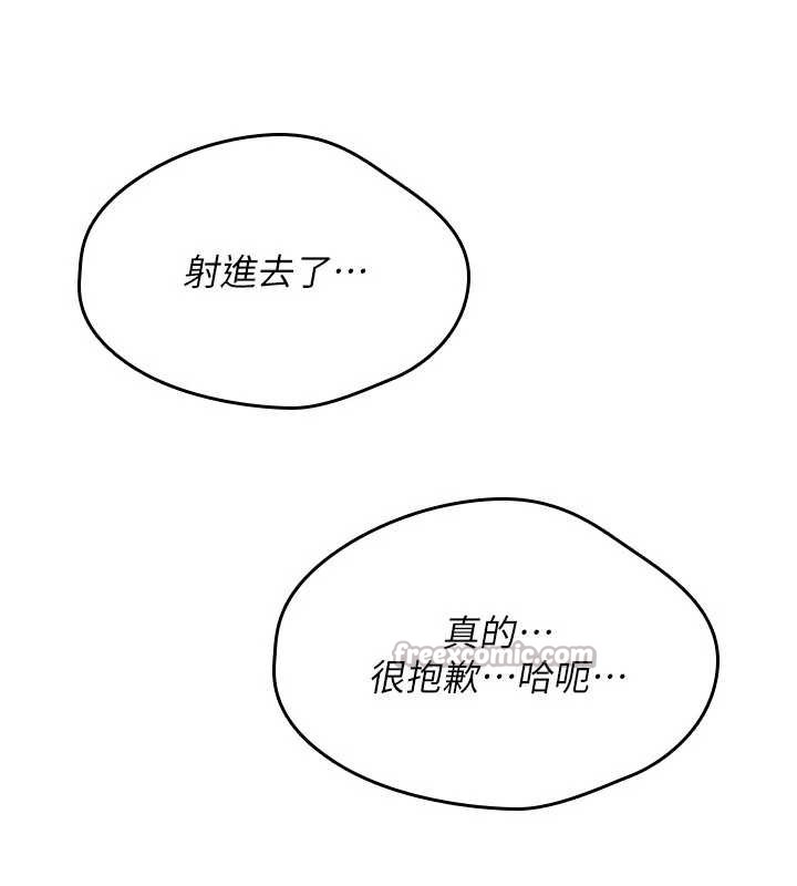 第15话-无限内射的性爱