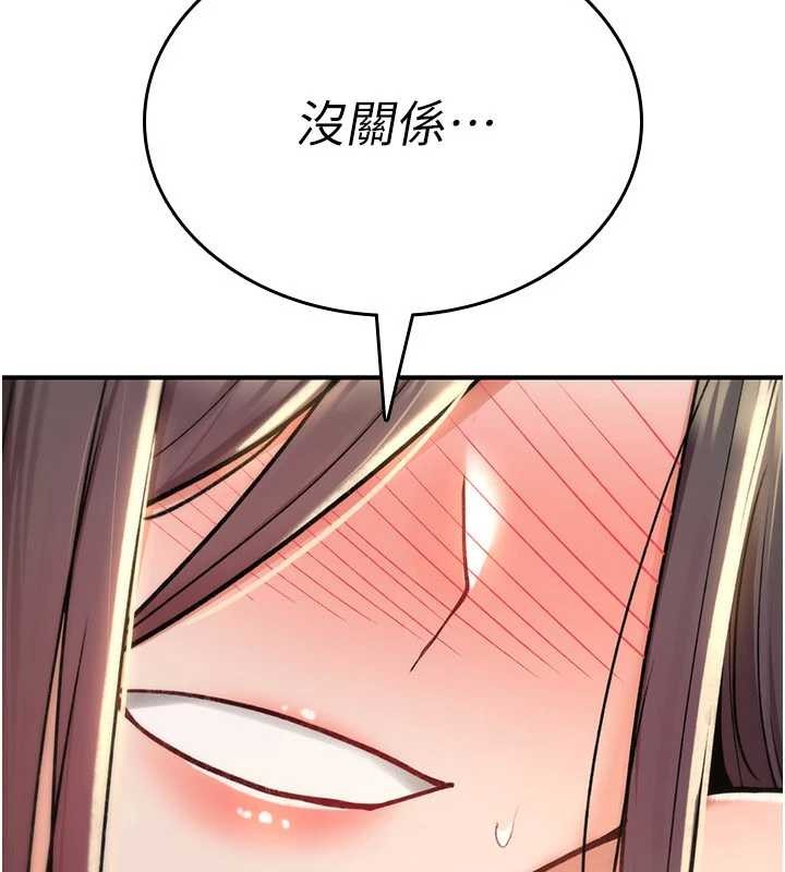 第15话-无限内射的性爱