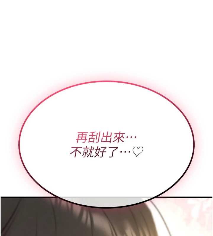 第15话-无限内射的性爱
