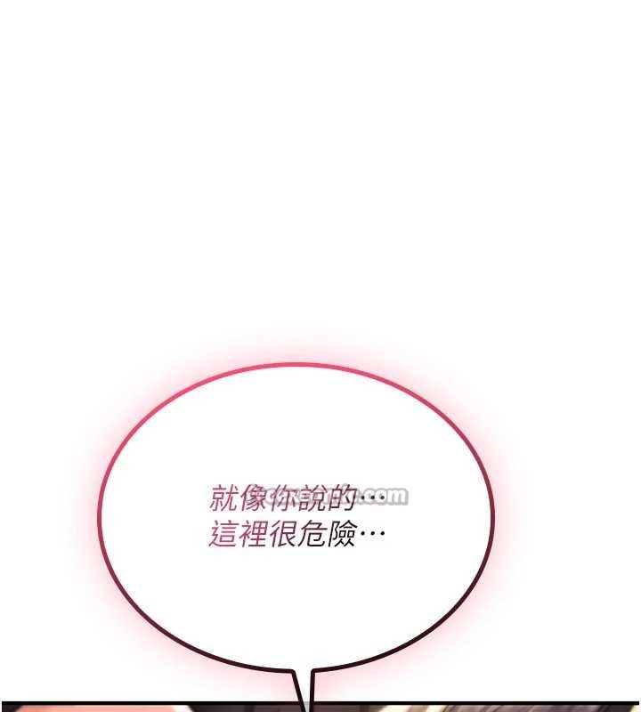 第15话-无限内射的性爱
