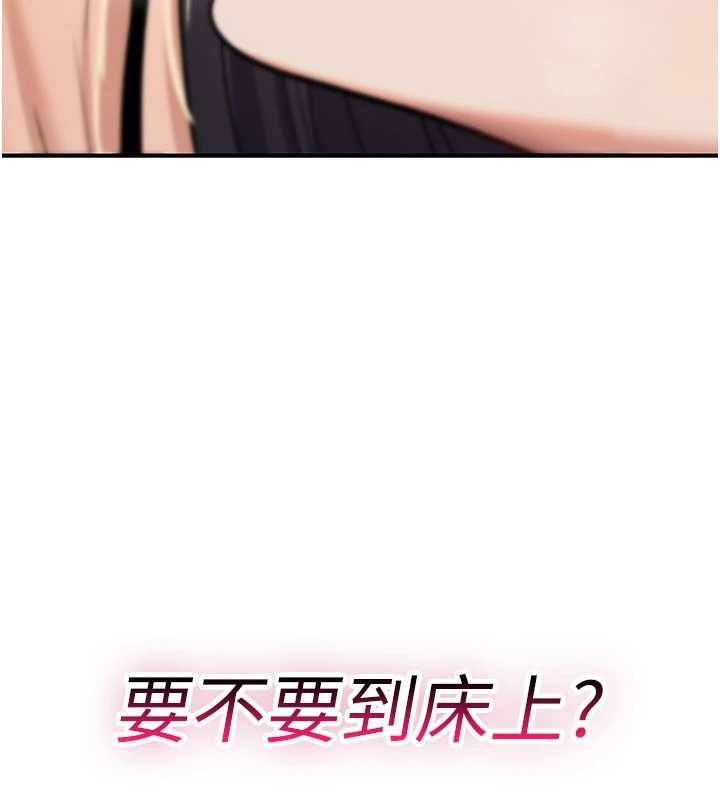 第15话-无限内射的性爱