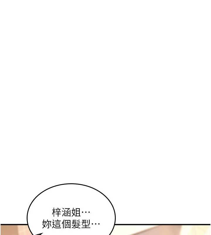 第15话-无限内射的性爱