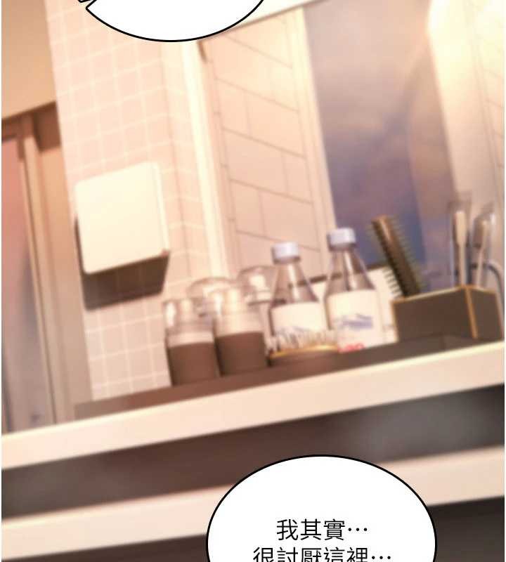 第15话-无限内射的性爱