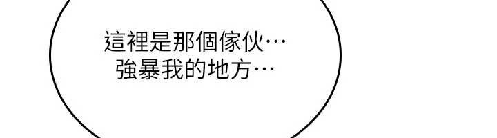 第15话-无限内射的性爱