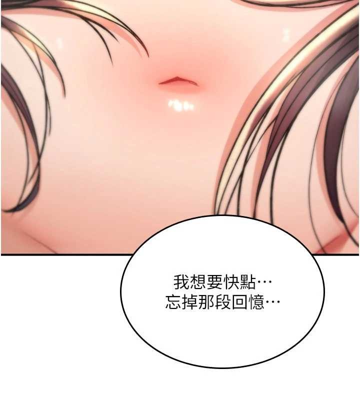 第15话-无限内射的性爱