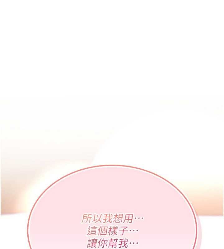 第15话-无限内射的性爱