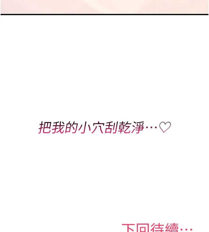 第15话-无限内射的性爱