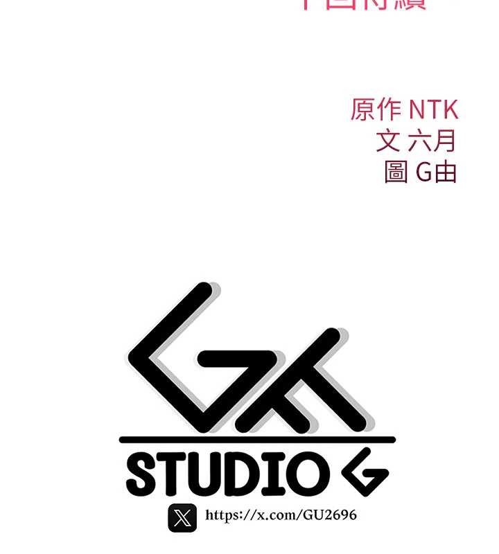 第15话-无限内射的性爱