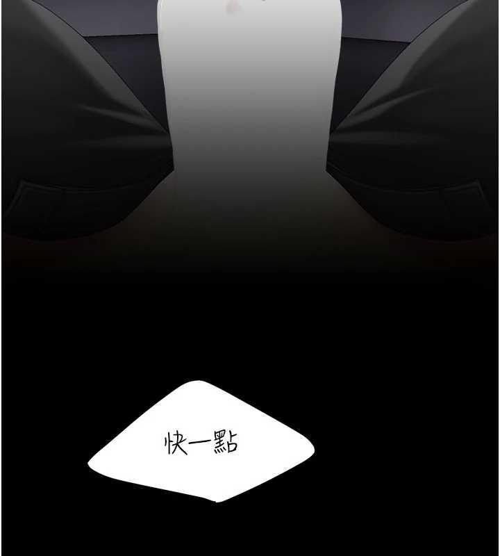 第138话-愿妳跌落深渊