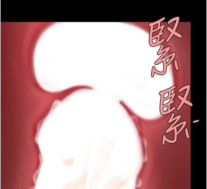第138话-愿妳跌落深渊