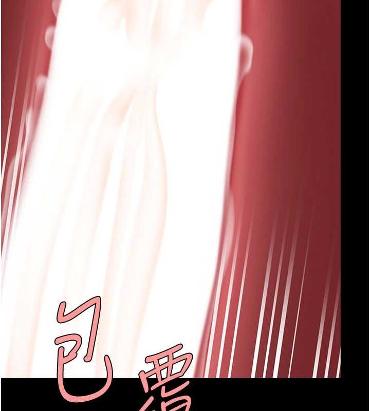 第138话-愿妳跌落深渊