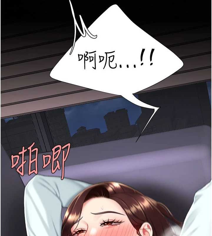 第138话-愿妳跌落深渊