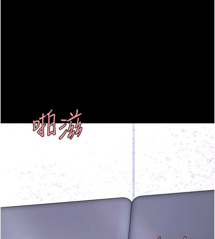 第138话-愿妳跌落深渊