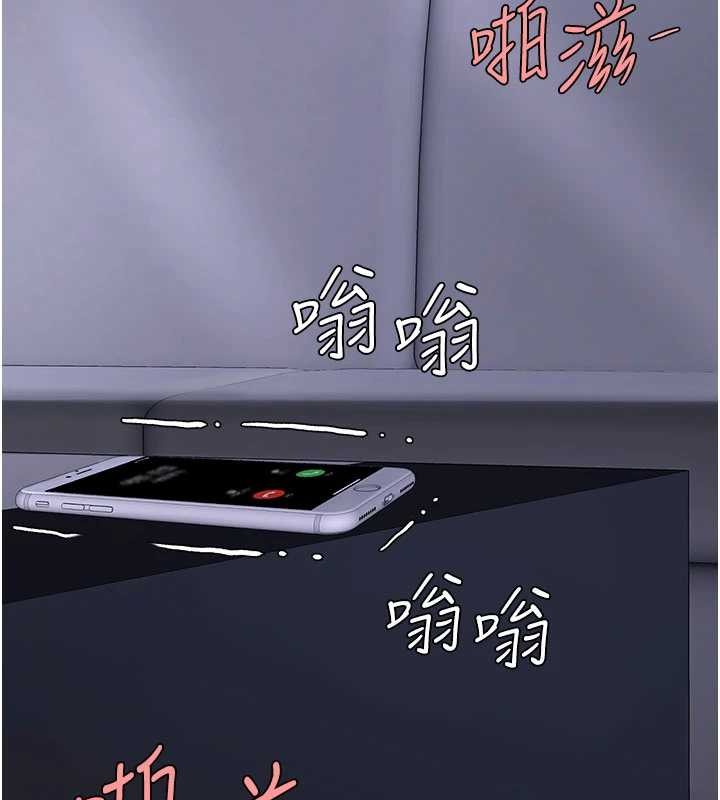 第138话-愿妳跌落深渊