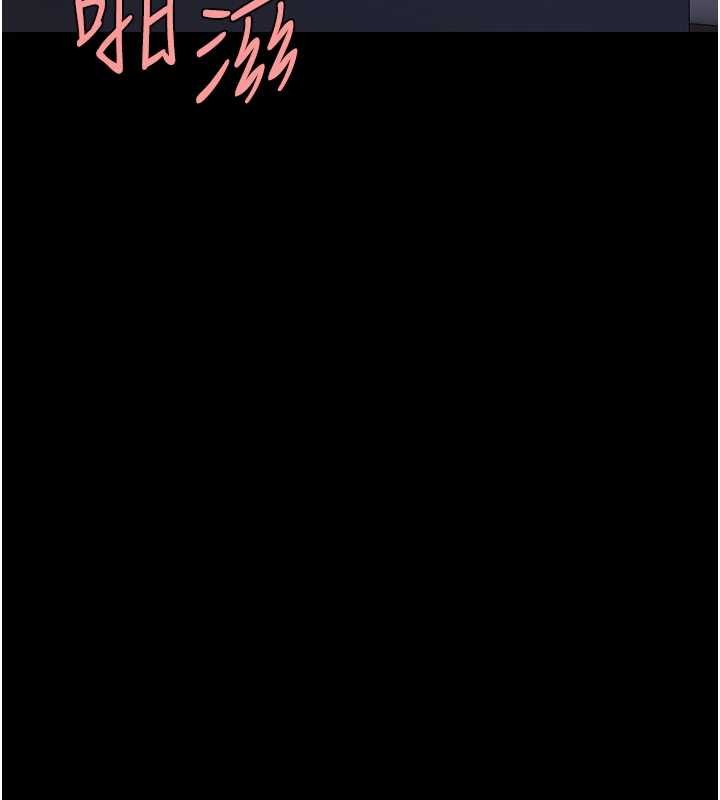 第138话-愿妳跌落深渊