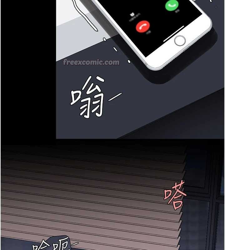 第138话-愿妳跌落深渊