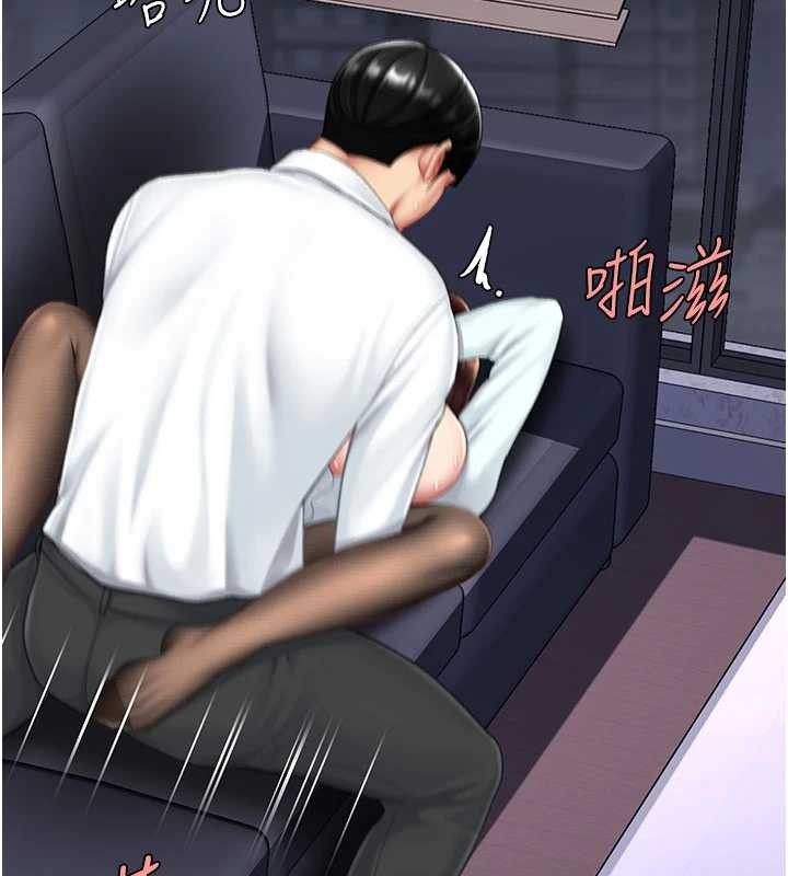 第138话-愿妳跌落深渊