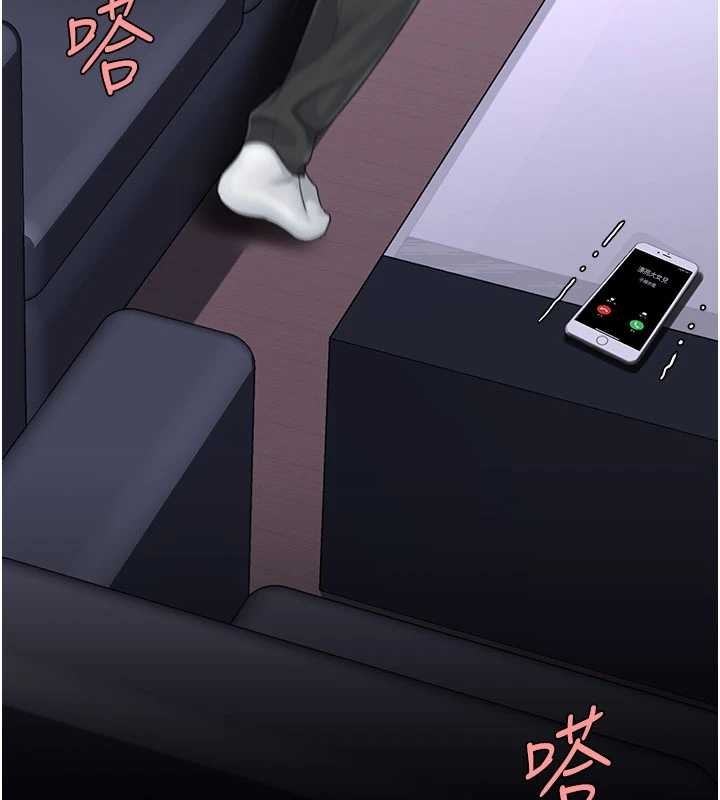 第138话-愿妳跌落深渊