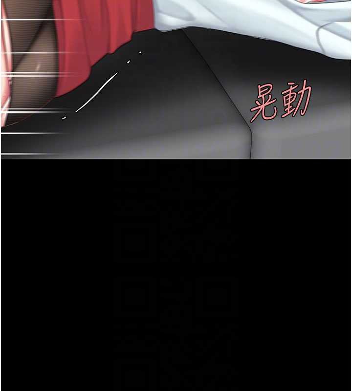 第138话-愿妳跌落深渊