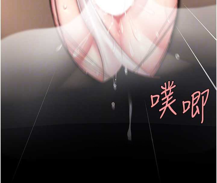 第138话-愿妳跌落深渊