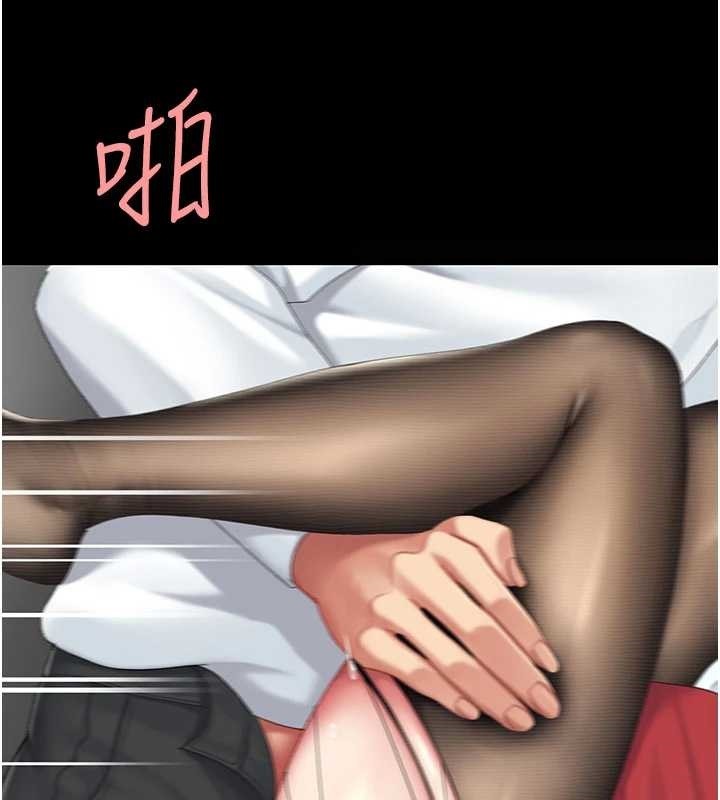 第138话-愿妳跌落深渊