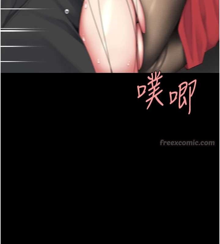 第138话-愿妳跌落深渊
