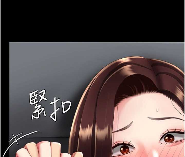 第138话-愿妳跌落深渊