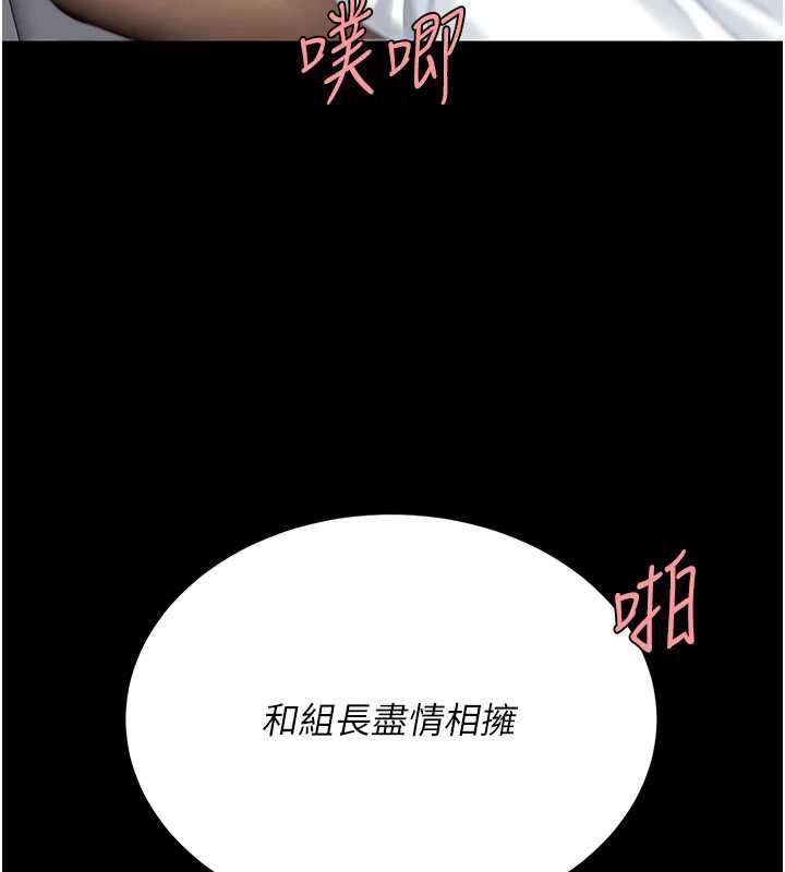 第138话-愿妳跌落深渊
