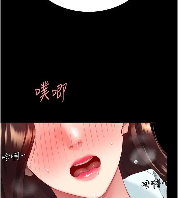 第138话-愿妳跌落深渊