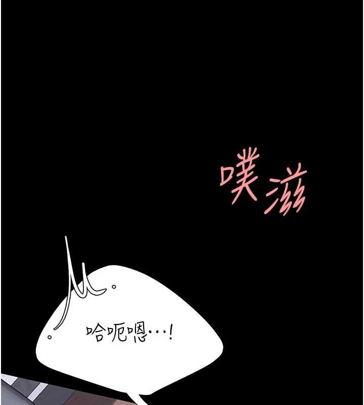 第138话-愿妳跌落深渊
