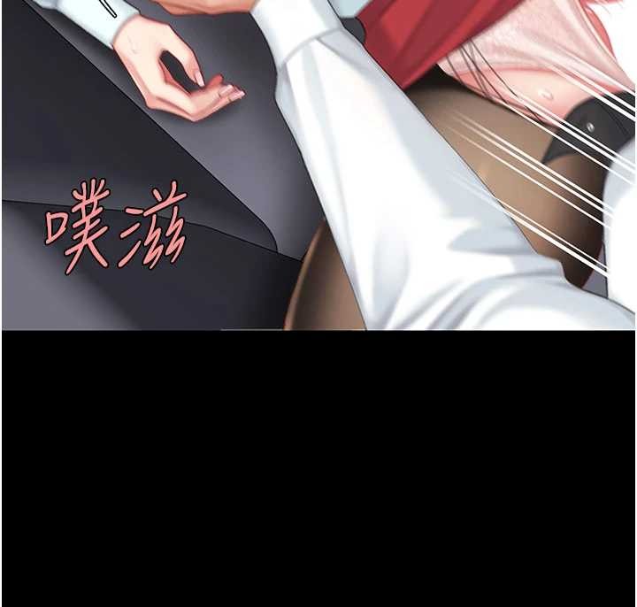 第138话-愿妳跌落深渊