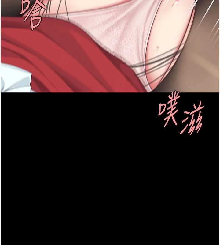 第138话-愿妳跌落深渊