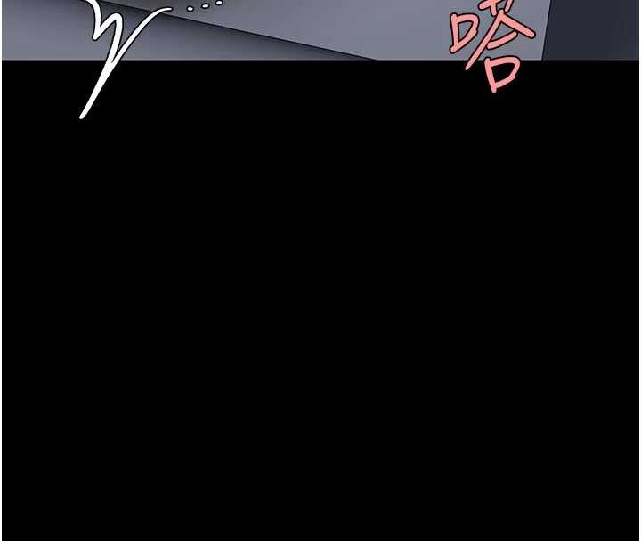 第138话-愿妳跌落深渊