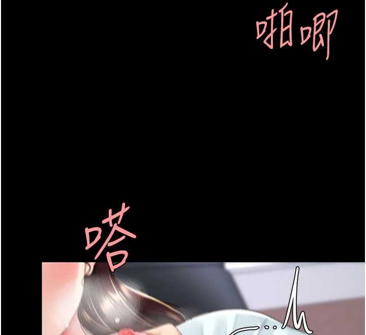 第138话-愿妳跌落深渊