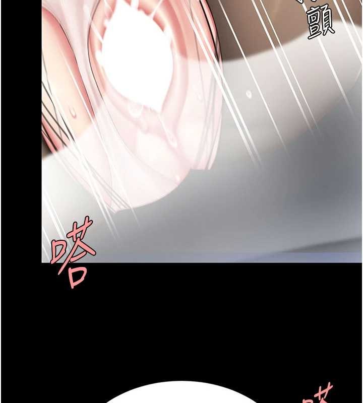 第138话-愿妳跌落深渊