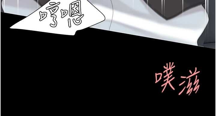 第138话-愿妳跌落深渊