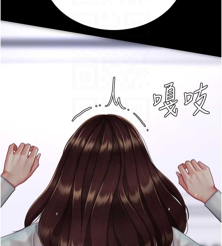 第138话-愿妳跌落深渊