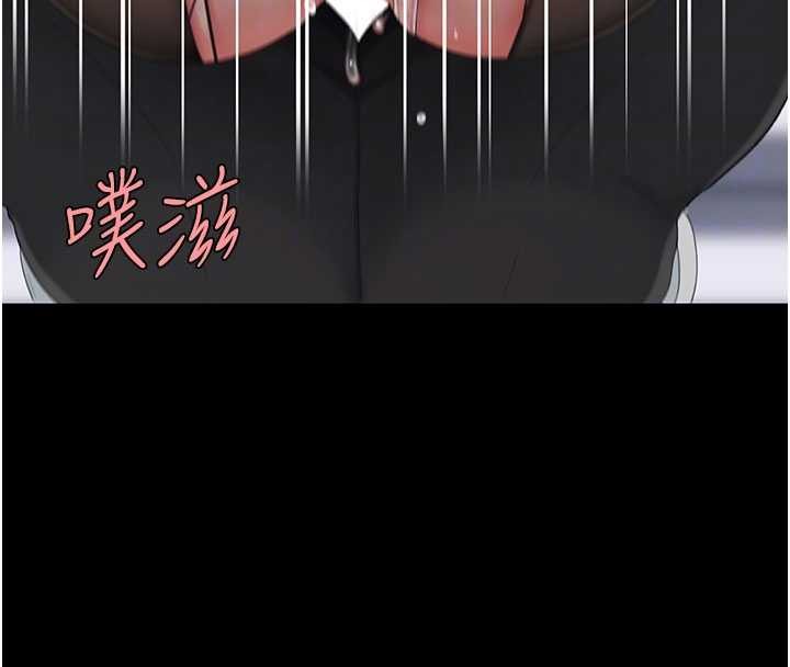 第138话-愿妳跌落深渊