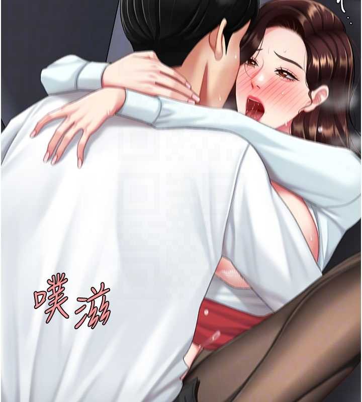 第138话-愿妳跌落深渊